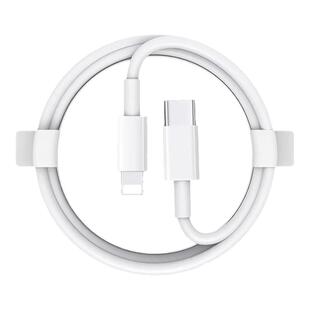 【30W认证快充】第一卫官方适用于苹果14充电线iPhone13/12数据线15/16/17promax快充头正11iPad品原套装20W