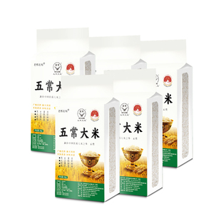 2025年新米正宗五常大米原粮稻花香2号5kg长粒真空小包装19266