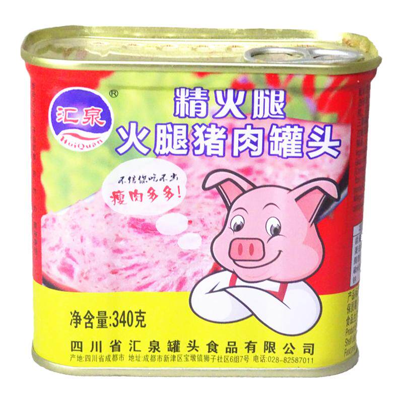 汇泉精火腿午餐肉罐头麻辣烫火锅冷串串冒菜经典原味速食商用包邮