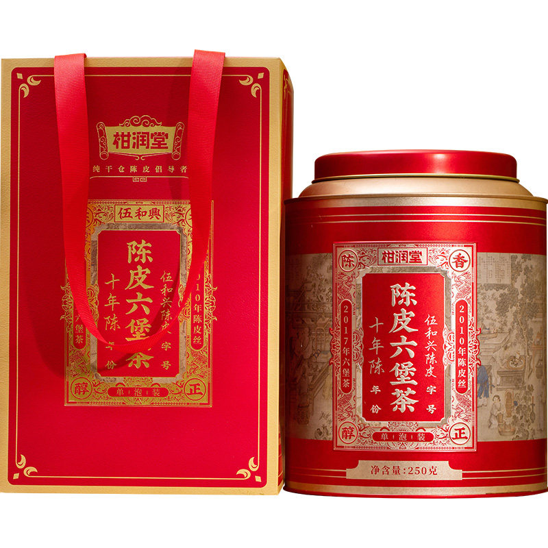 【焖泡更好喝】柑润堂陈皮六堡茶陈皮普洱暖茶陈皮安化黑茶礼罐装