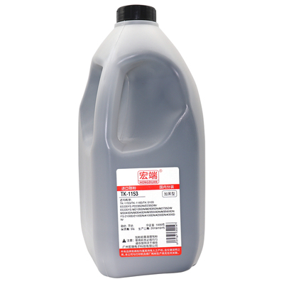 适用京瓷TK1183碳粉 2100d/dn 4100dn 4200 4300 P2040dn/dw墨粉