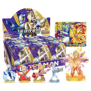 卡游奥特曼英雄纹章第三弹3儿童印章盲盒胸像单卖一整盒文章人偶