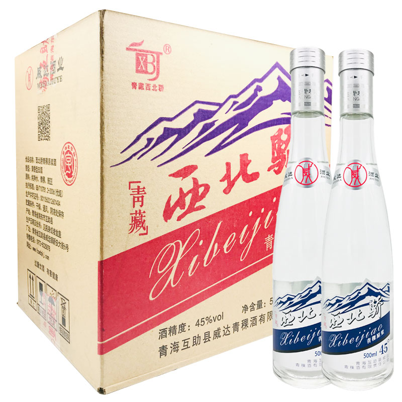互助威达青藏西北骄清香型白酒