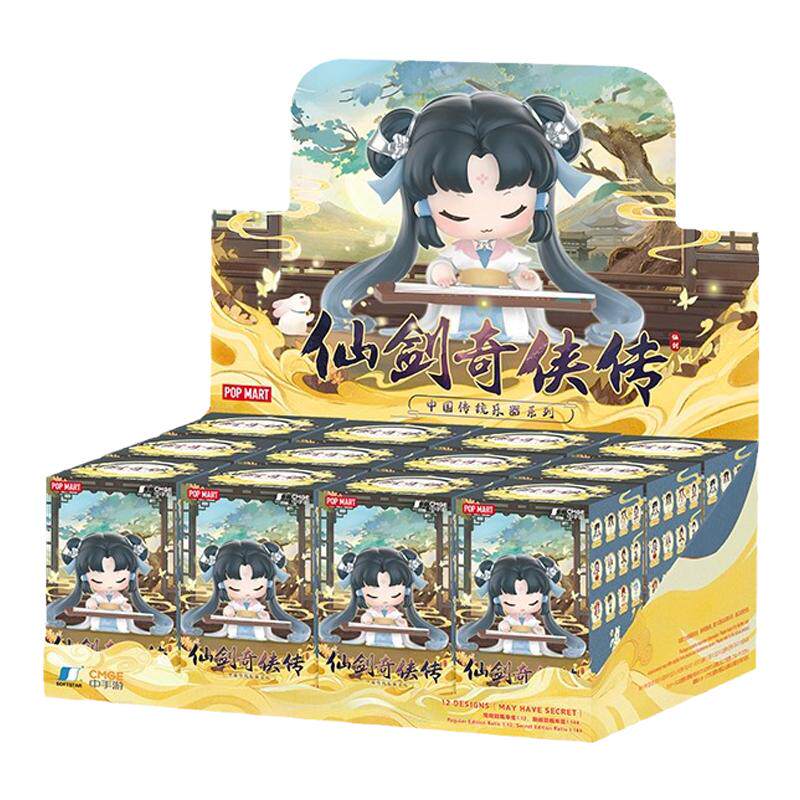 泡泡玛特仙剑奇侠传中国传统乐器盲盒周边手办可爱公仔摆件潮玩具