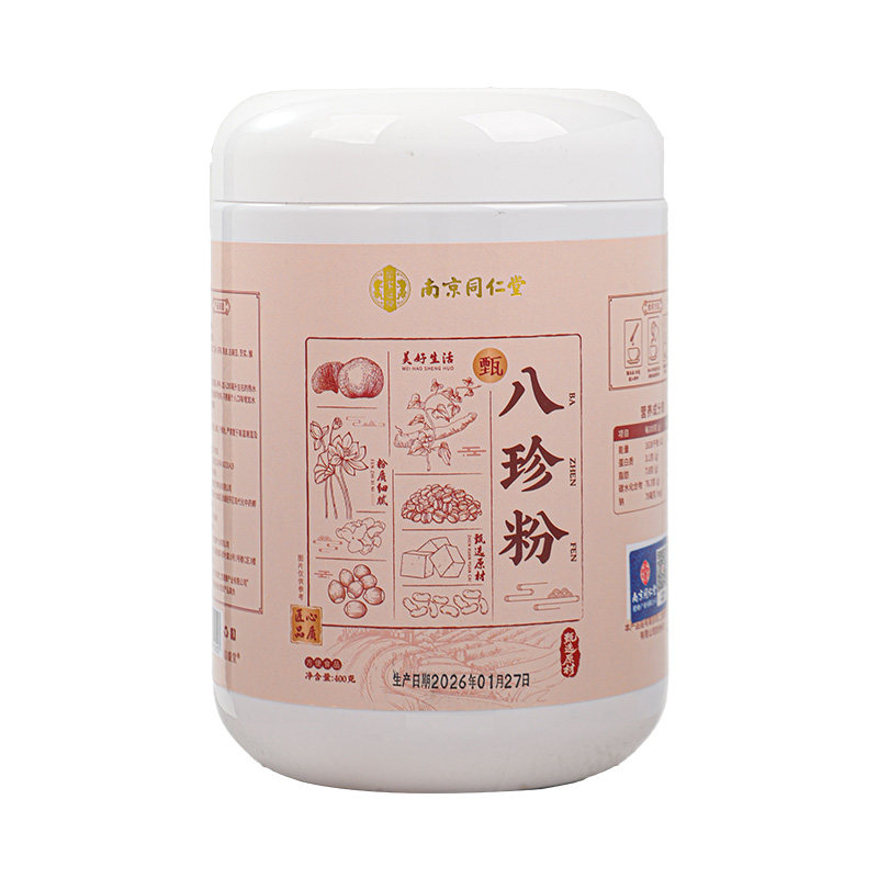 麸炒八珍粉健脾胃山药猴头菇粉早餐养胃营养官方旗舰店正品代餐 旗舰店实拍商品图
