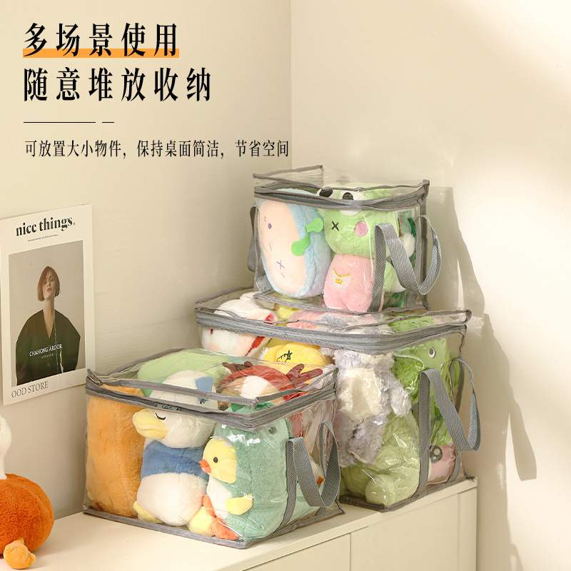 娃娃收纳袋装毛绒玩具放布偶儿童公仔防尘箱透明筐书本籍整理神器