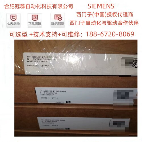 议价6SL3120-2TE15-0AD0西门子S1205A双轴电机模块6SL3162-2MA00-