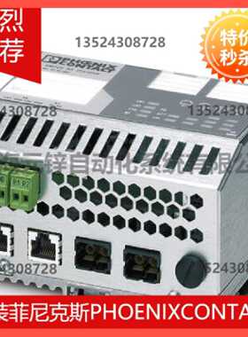 议价Industrial Ethernet Switch - FL SWITCH IRT 2TX 2POF - 27