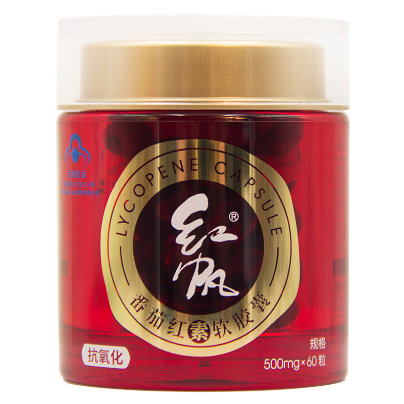 红帆R番茄红素软胶囊 500mg/粒*60粒*3瓶新疆礼盒装