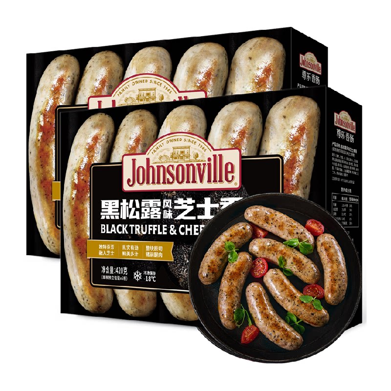 【所有女生直播间好物复购】尊乐黑松露风味芝士香肠420g*2盒