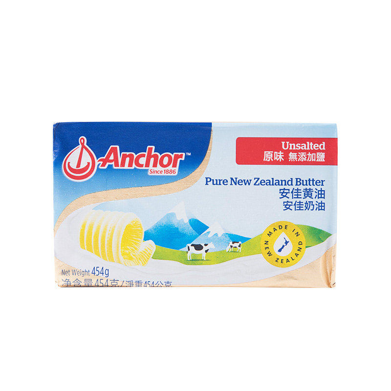 原料动物性进口454g安佳黄油