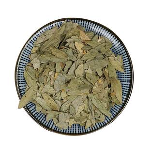 永刚药业番泻叶中药饮片中药材官方旗舰店正品通便袋装拉肚子抓配