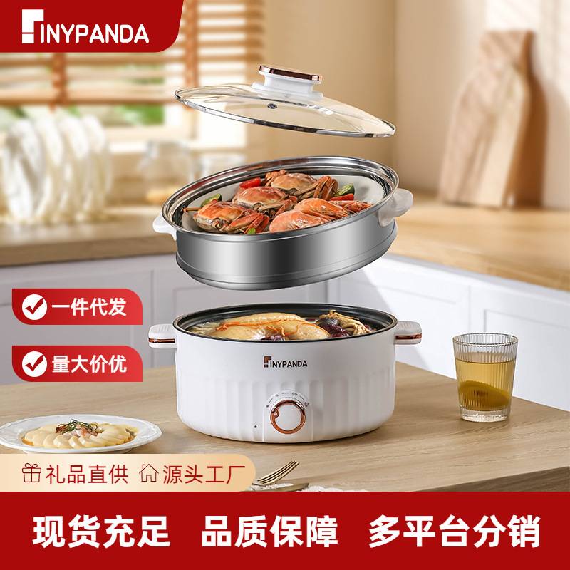 电煮锅多功能电热锅炒菜电火锅百货电锅小煎煮家用宿舍一体电器锅