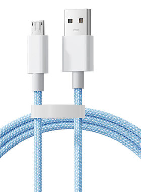编织MicroUSB安卓手机快充线