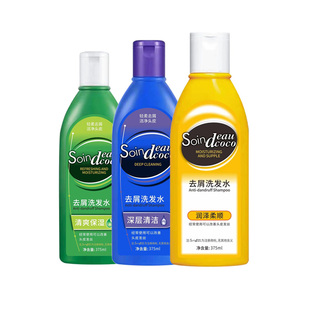 soin洗发水去屑去严重头皮屑清洁清爽改善发丝润泽保湿柔顺清爽