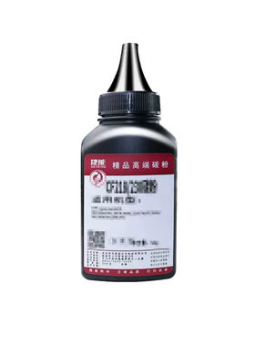 适用墨粉惠普碳粉打印机