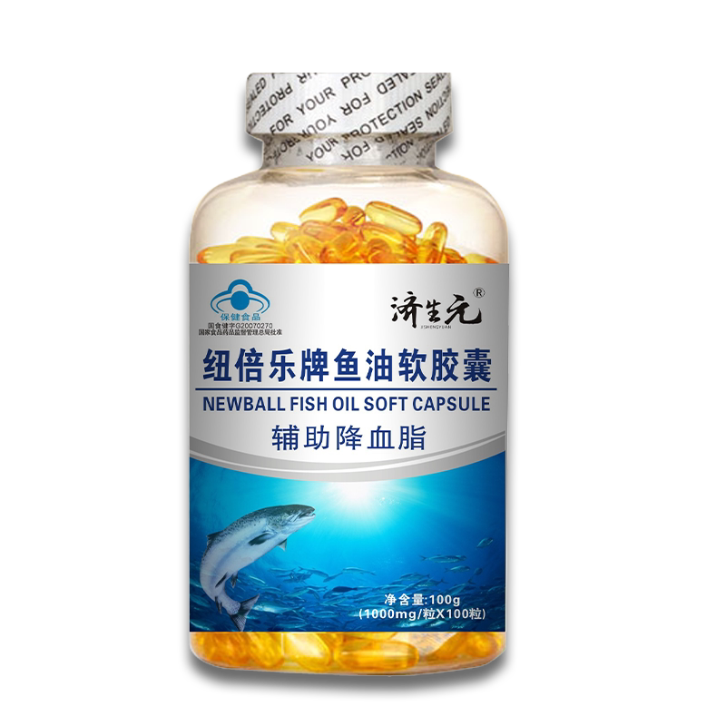 深海鱼软胶囊中老年成人血管