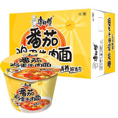 康师傅桶装整箱夜宵西红柿鸡蛋面