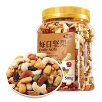 每日混合堅(jiān)果0添加罐裝零食代餐