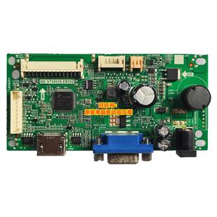 联想 Lecoo B2413E驱动板HU20238FB0 ME.NT68658.EB552 B2713主板