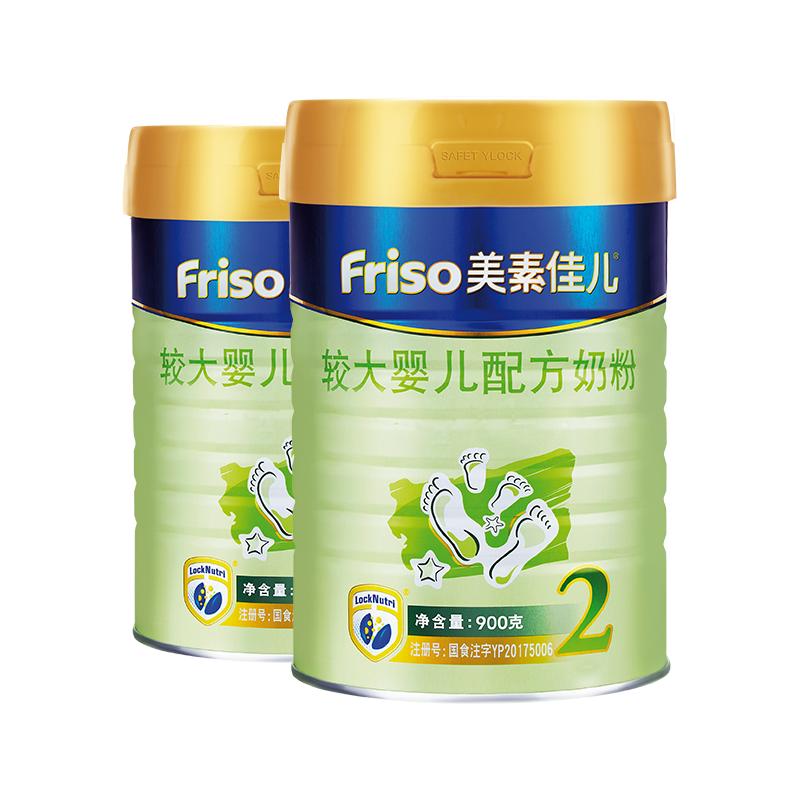 【Friso美素佳儿】荷兰原装进口配方奶粉2段900g*2罐