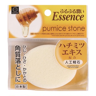 日本进口磨脚石浮石去死皮脚后跟温和不伤肤轻石双面磨砂清洁石