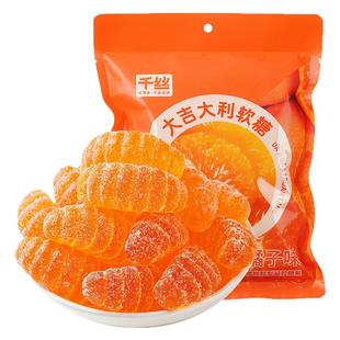 千丝老式桔子味水果味软糖大吉大利年货糖果团购批发小包装袋装