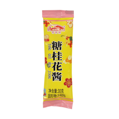 花桥牌糖桂花酱奶茶咖啡甜花蜜