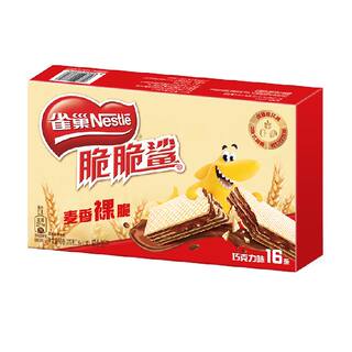 【下拉抢专属优惠】雀巢脆脆鲨裸威化巧克力味无涂层威化饼干零食
