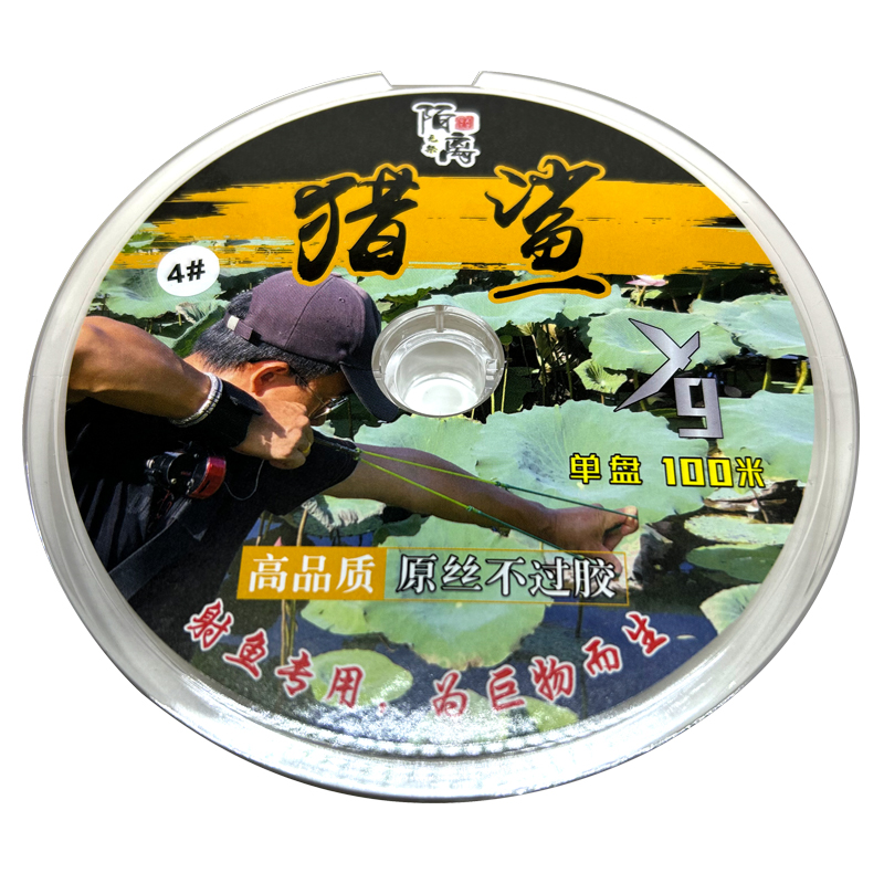 9编射鱼专用大力马线弹弓射鱼pe线强韧不起毛渔线陌离鱼镖专用线