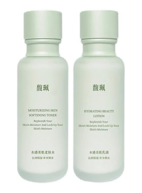 馥珮水感美肌水乳套装补水保湿秋冬女提亮干皮油皮化妆护肤品正品