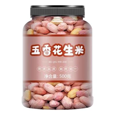 山东莱西特产五香烤花生米