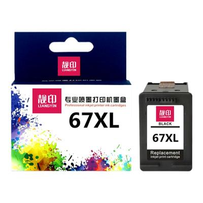 靓印适用惠普打印机墨盒大容量