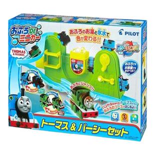 日本进口变色托马斯pilot新干线魔法大冒险洗澡轨道玩具生日礼物