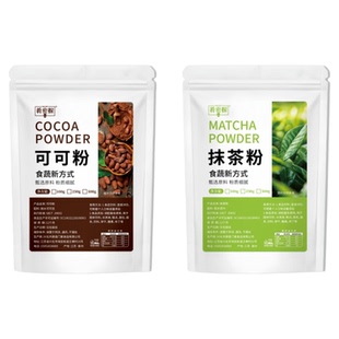 可可粉抹茶粉烘焙专用纯低脂碱化巧克力粉冲饮奶茶咖啡蛋糕装饰