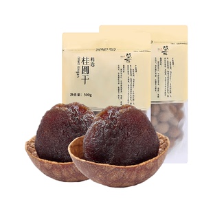 【顺丰包邮】盛耳桂圆干红枣龙眼肉新货福建特产阴凉干燥处存储