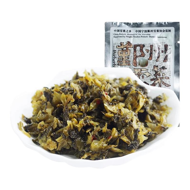 紫云堂鄞州雪菜30g宁波特产即食下饭开胃小菜雪里蕻小包装外婆菜