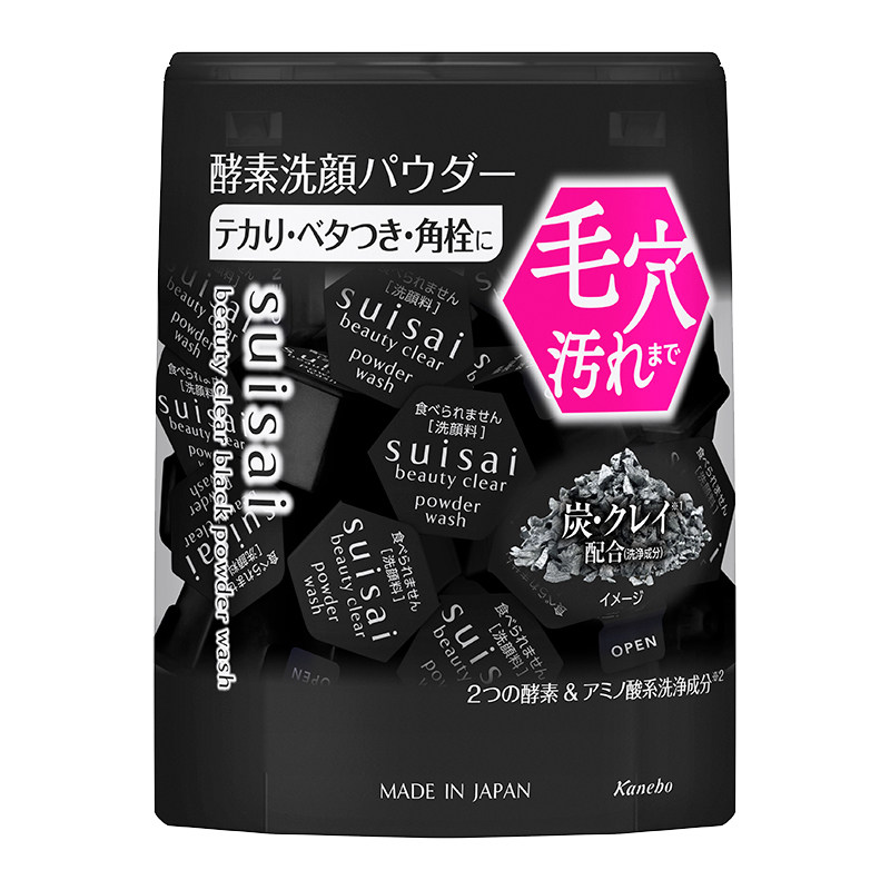 Kanebo嘉娜宝suisai洗颜粉酵素竹炭限定版深层清洁去黑头洁面