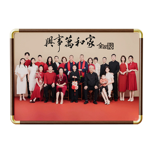 照片相框冲印全家福相框洗照片做成相框加打印空框定制相架挂墙