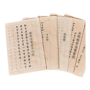 地藏经手抄本抄经临摹本静心手抄经卷小楷临摹字帖毛笔书法作品纸地藏王菩萨本愿经手抄经临摹经书地经藏抄写