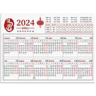 杰利日历2026年年历单张卡片挂历全年一张台历纸单页新款自律打卡计划表桌面家用挂墙年历纸简约创意