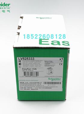 议价施耐德塑壳断路器 LV525333 CVS250F TM250D 3P3D