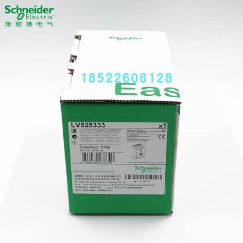 议价施耐德塑壳断路器 LV525333 CVS250F TM250D 3P3D