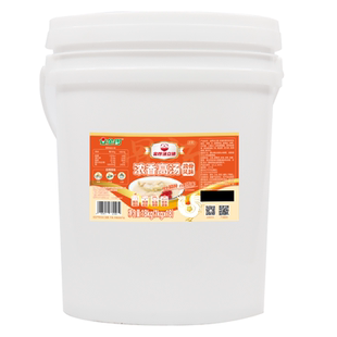 金锣鸡骨高汤底料浓缩商用正品配方浓香秘制浓缩鸡汤汁18公斤