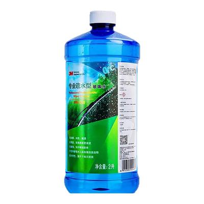 乙醇配方玻璃水3M疏水型镀晶