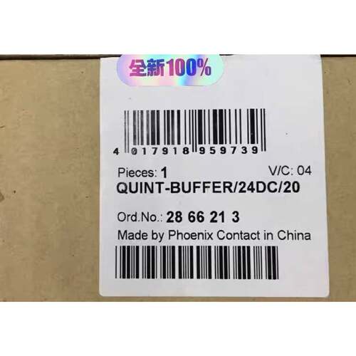 议价菲尼克斯电源2866213，QUINT-BUFFER/24DC/20缓冲模块 全新现