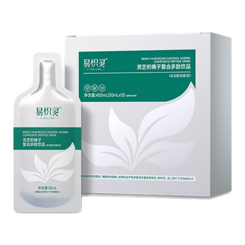 易枳灵灵芝枳椇子复合多肽饮品