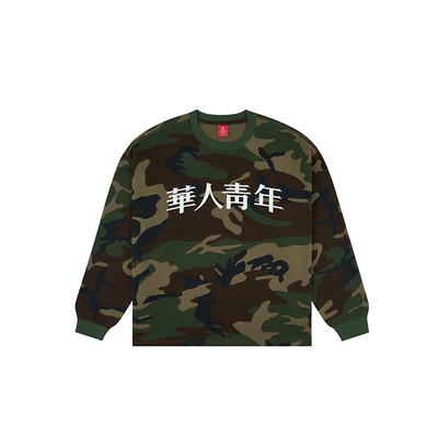 华人青年迷彩青龙长袖