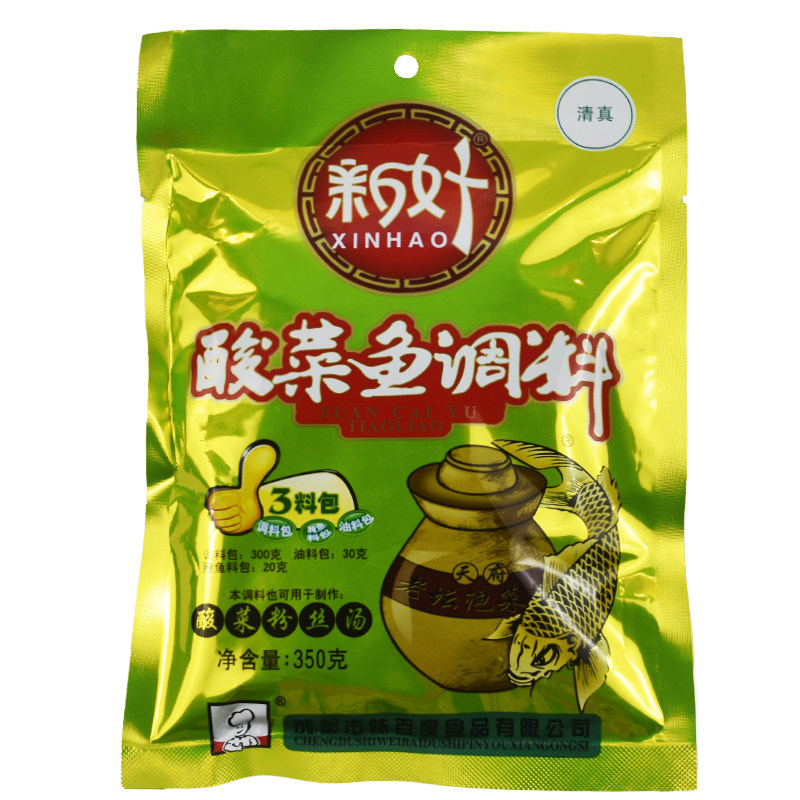 四川新好酸菜鱼调料350克*2袋包邮 家用做酸菜鱼酸菜粉丝汤佐料包