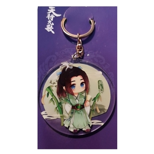 正版天行九歌钥匙扣卫庄盖聂张良白凤弄玉墨鸦嬴政挂件秦时明月